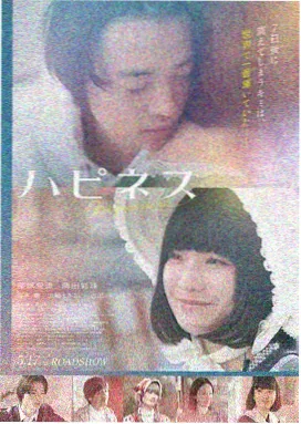 群山回响电影海报