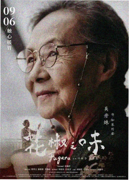 动画原画集数比例专题配图