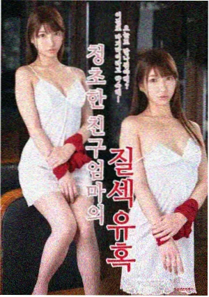 双面证人榜单缩略图